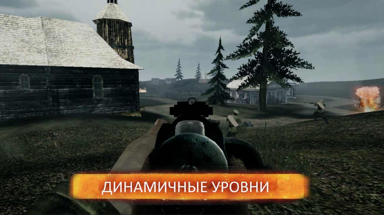 欧洲前线2手机版图2