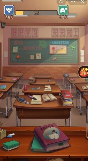 火箭班游戏安卓版  v1.0图1