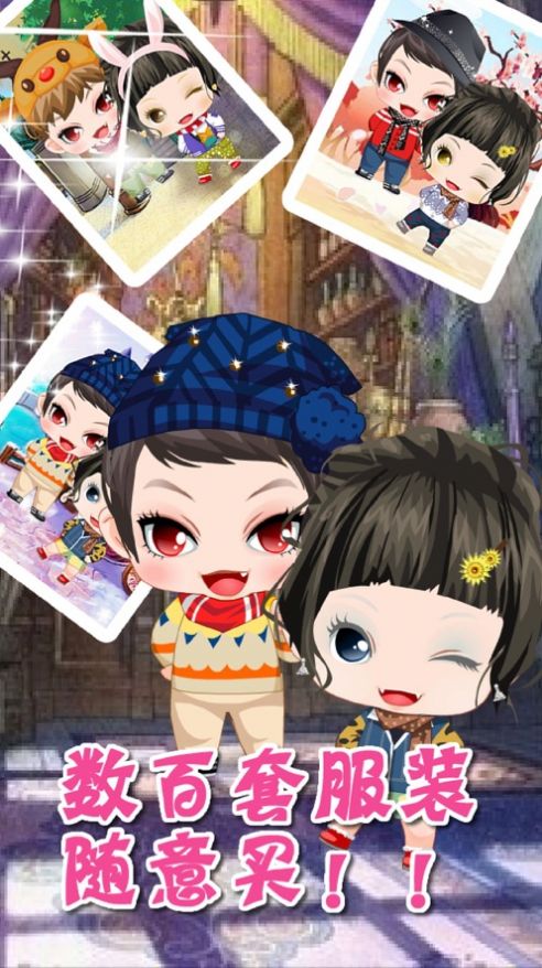 小朋友换装游戏图2