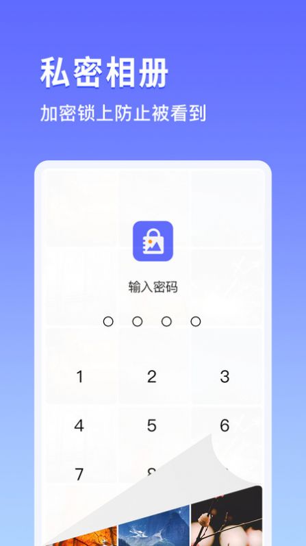 鸭箱底app软件下载最新  v1.0.7图5