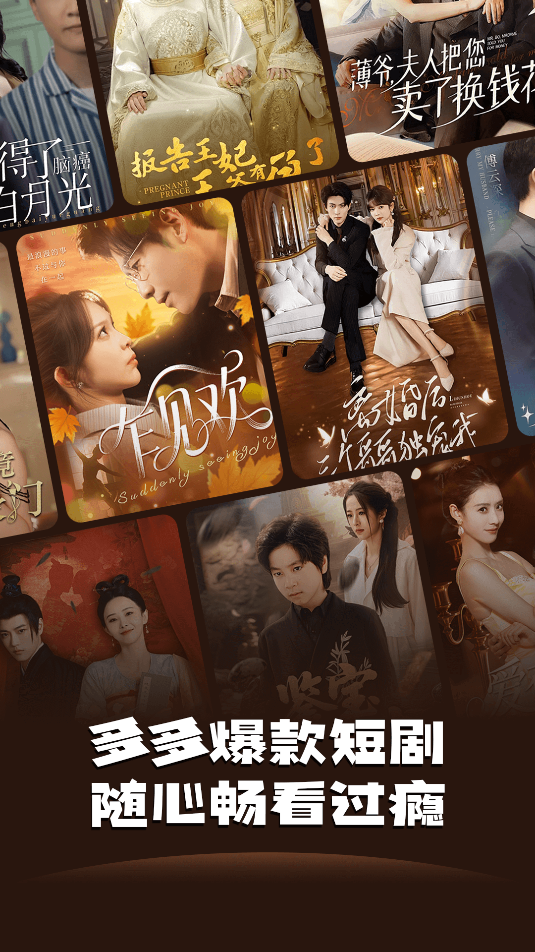 悟空免费剧场最新版图4