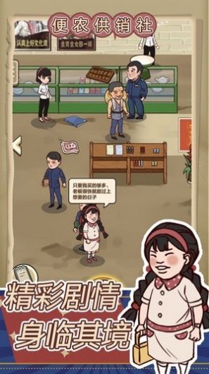 王蓝莓的小卖部内置菜单官方正版  v1.0.13图3