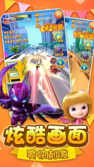 猪猪侠2守卫战队游戏金币安卓版图片1