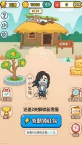 古代大富翁红包版图2