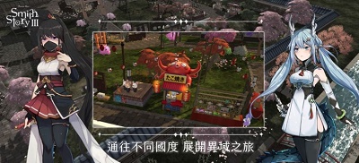 工匠物语3港台服图3