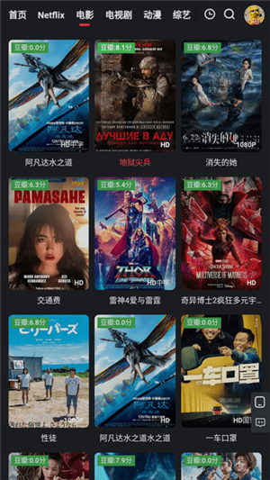 红桃视频免费版图2