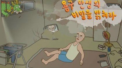 龙珠诞生的秘密游戏图4