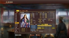 三国志13手机版图4