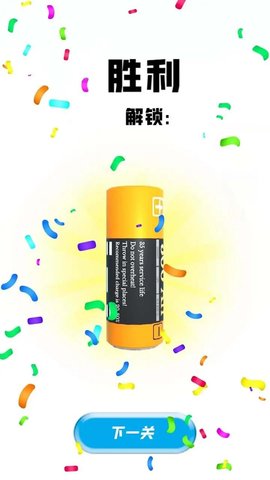 奇怪机器人对决安卓版游戏 v1.4图3