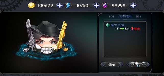 血之命运金币免费安卓版图片1