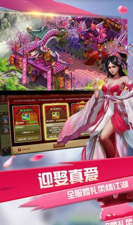 天尊神仙道手游官方正版  v1.0图4