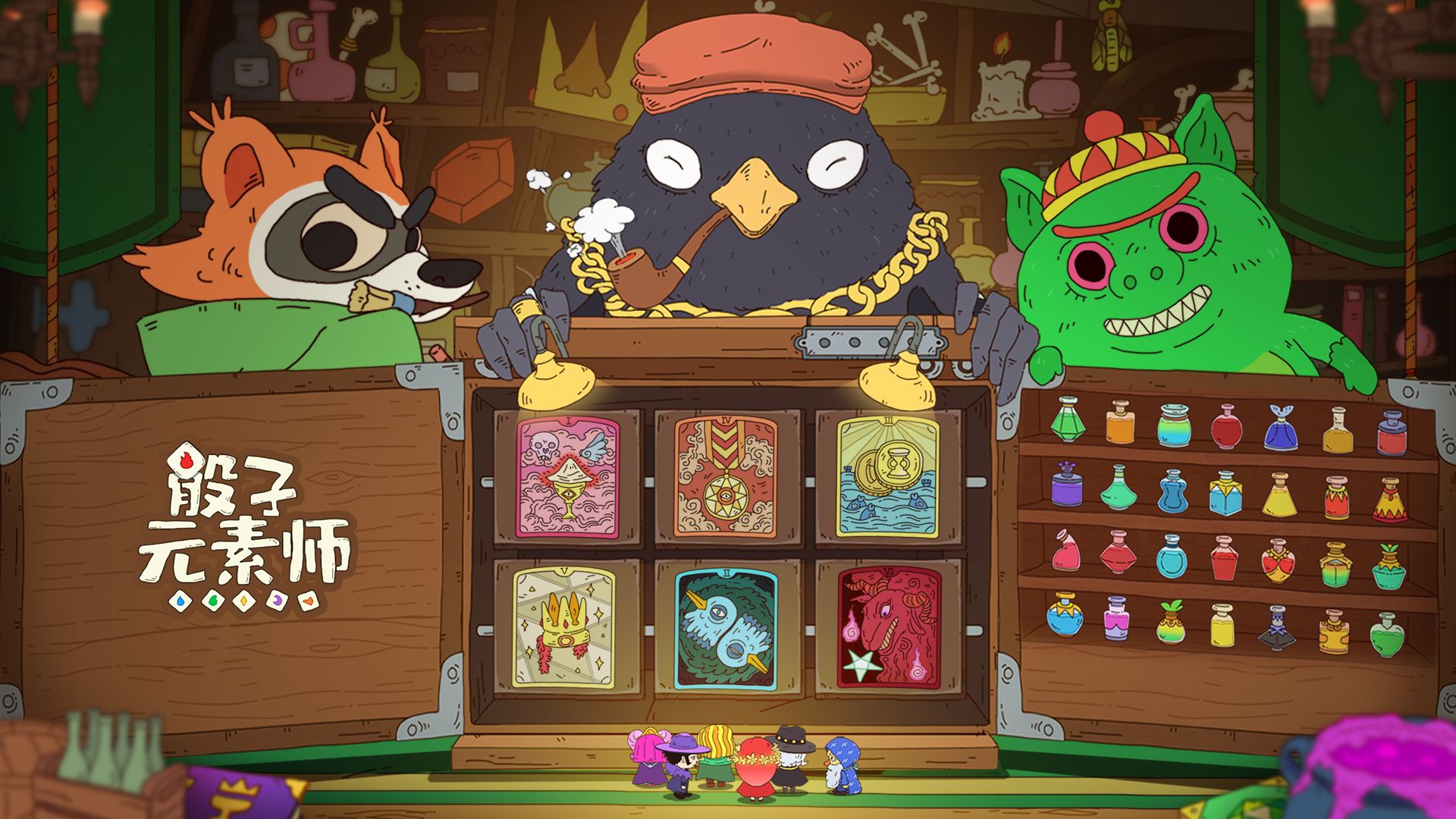 骰子类的手游合集