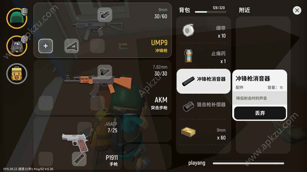 香肠人吃鸡游戏图2