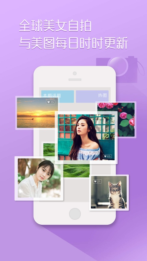 黄历天气Pro最新版图3