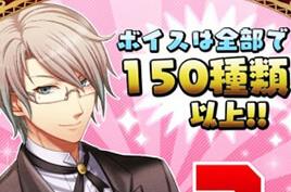 执事与大小姐的减肥金币汉化安卓版图片1