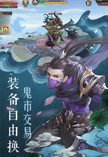 绝世仙王之八荒寻仙录手游官方最新版  v1.0.1图2