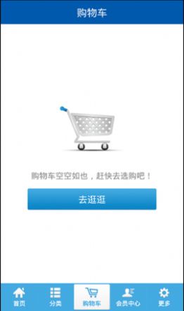 鸿星尔克官方商城app图3