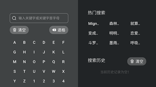豚豚剧TV电视版图4
