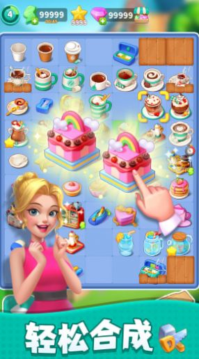 装修大作战安卓版图1