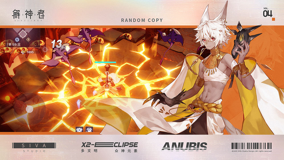 解神者手游钻石福利版  v3.0图2