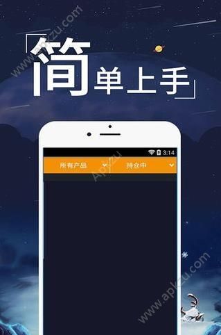 摇钱数app图3