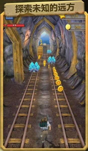 失落神殿中文手机版图1