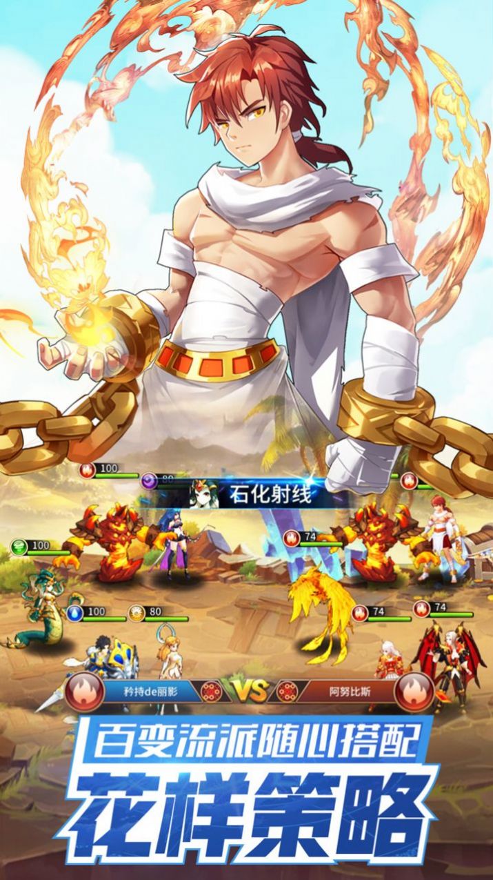 神明物语闪烁之光满星海拉兑换码最新版  v1.4.8图1