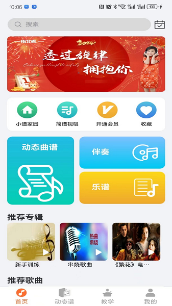 指北者动态谱图2