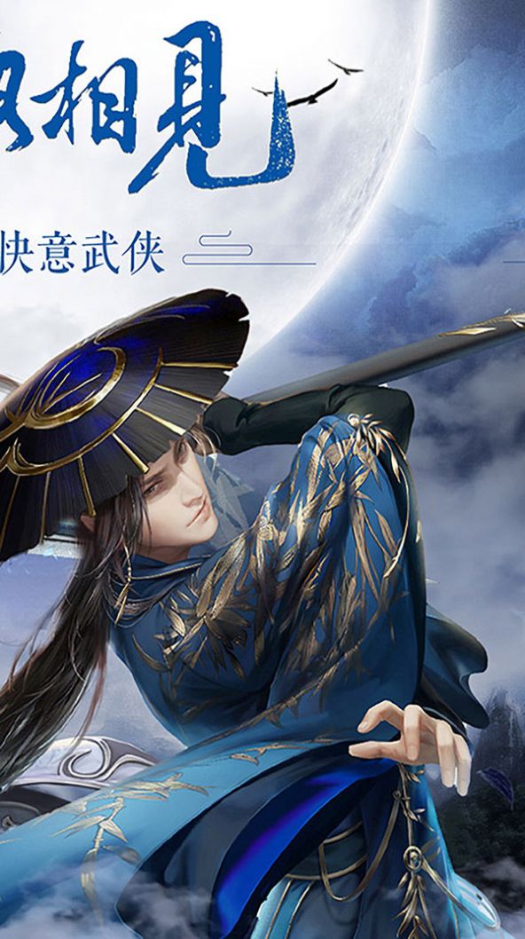 万妖弑神令手游图3