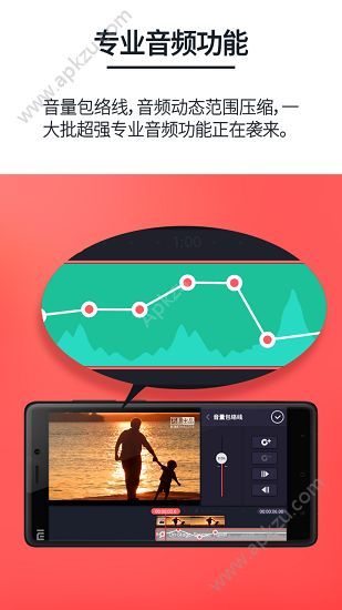 巧影app手机版下载  v5.2.12.23420图2