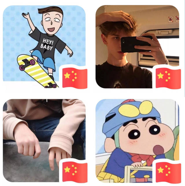 给我一面国旗@微信官方图3