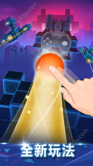 滚动的天空1.8.4版本官网最新版下载  v2.6.3图3