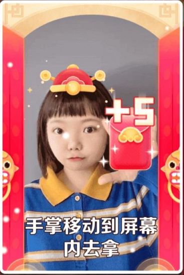 变小孩拿红包游戏图2