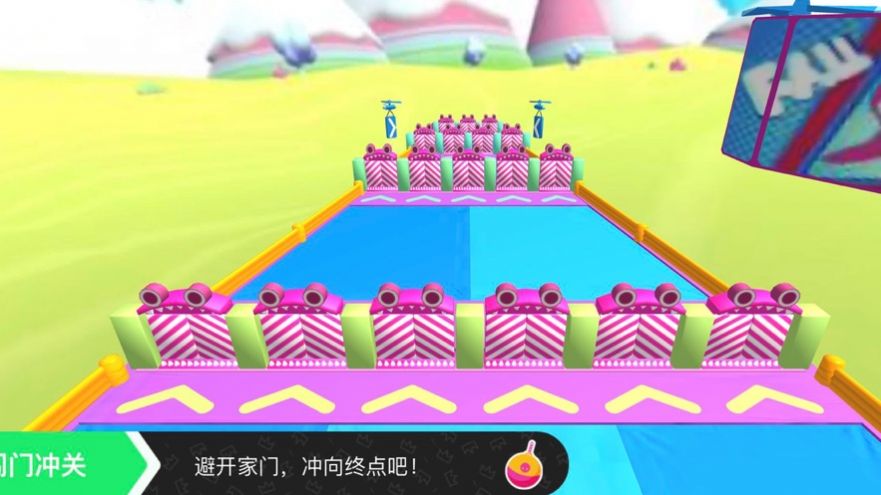 糖果人淘汰赛2手机版图2