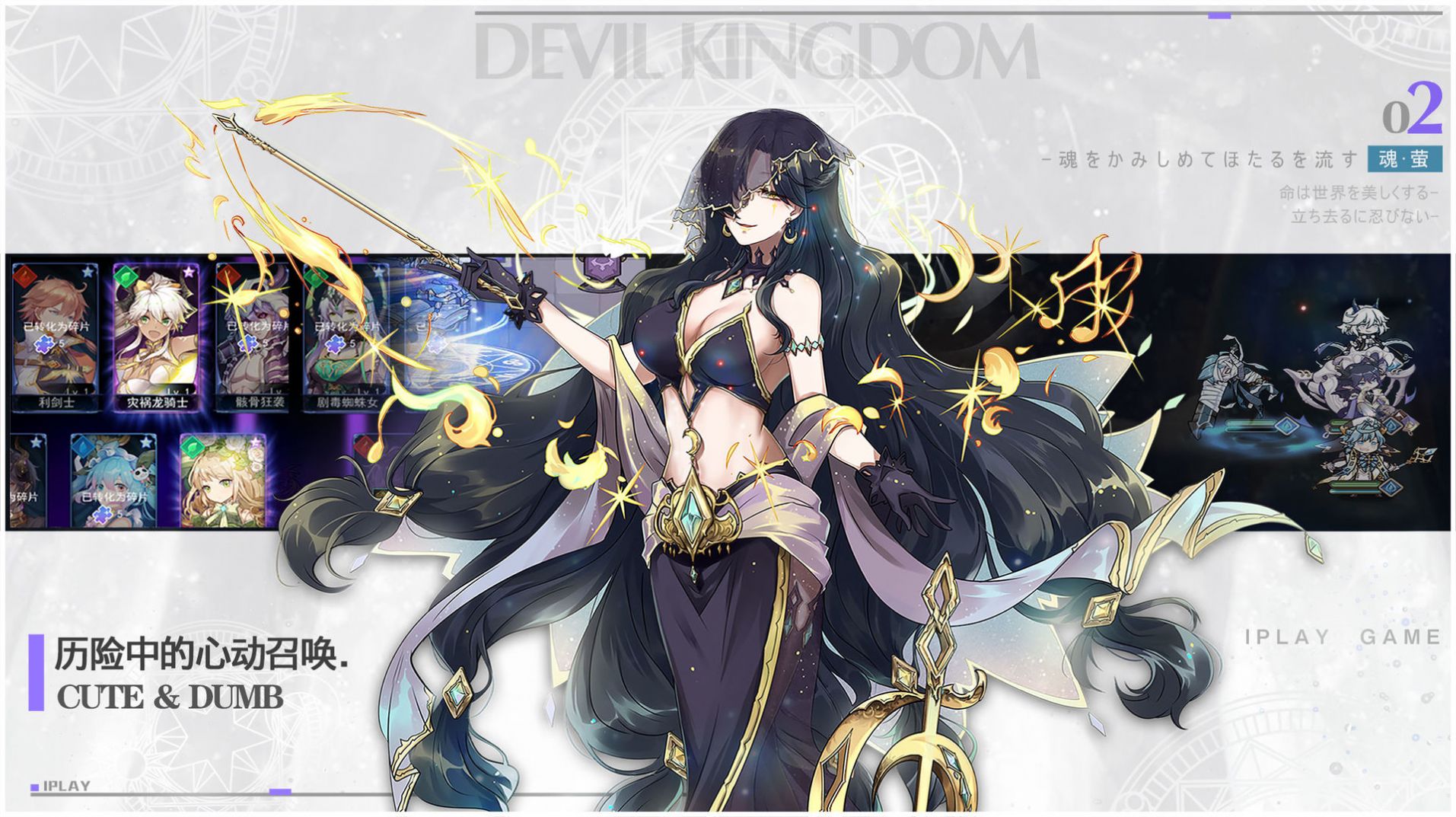 魔兽我觉得你能赢rpg游戏官方正式版  v1.0图2