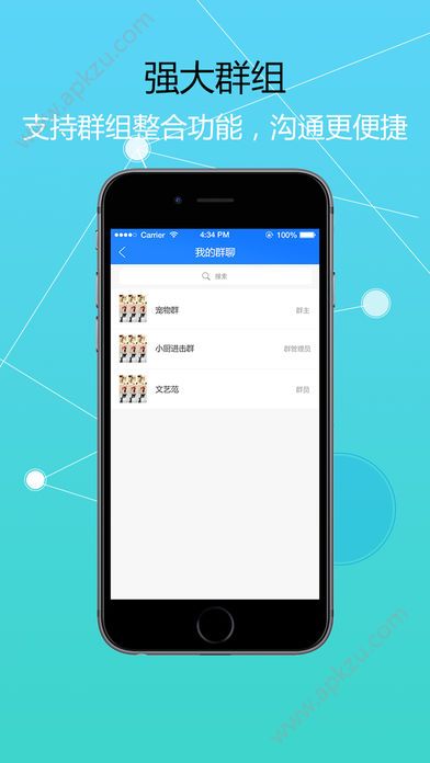 惠众通享平台app手机版下载  v1.0图3