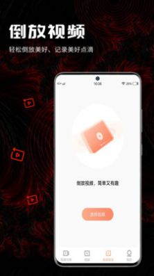 叁更视频app官方版下载  v1.0图3