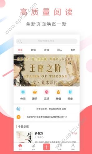 寒武纪年APP安卓版下载  v0.0.90图5