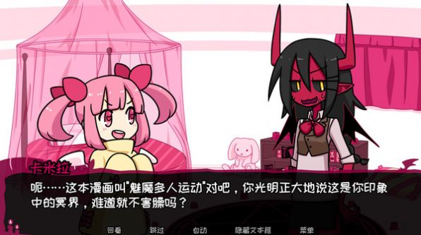 契约恶魔游戏中文版  v1.7.4图1