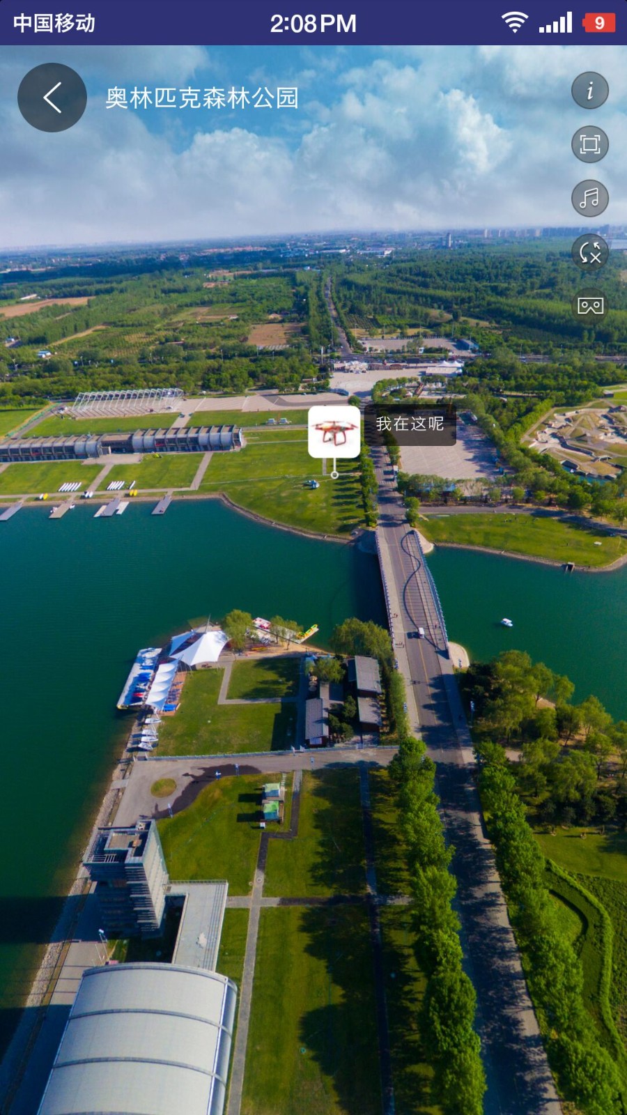 六寸地图正式版图3