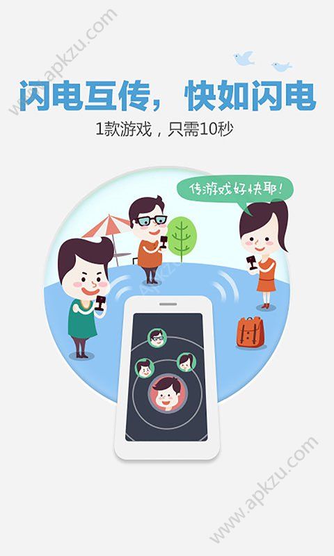 百度网盘app官方版下载 v11.24.3图4