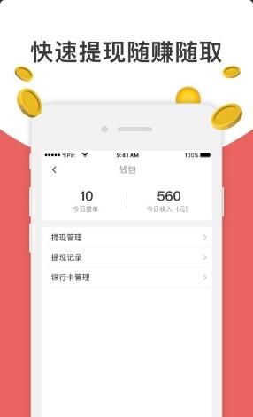 优开服务官方app下载安装图片1