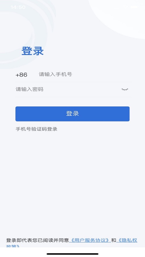 浙大儿院医护版app图3