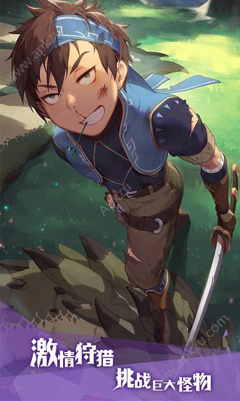 狩猎时刻手游正版测试版（代号Hunter）  v1.0图2