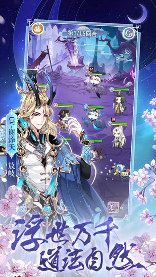 河图寻仙记官方版图5