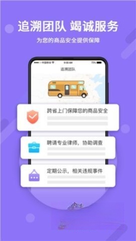 神仙代售平台图2