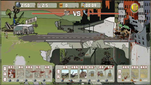 建筑工大战僵尸图5