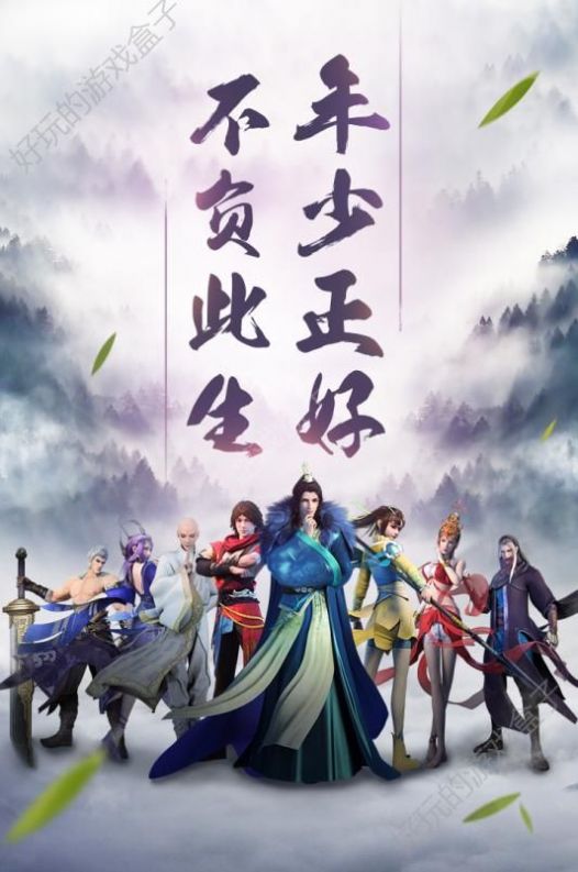 少年歌行风花雪月篇最新版图2