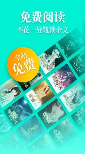 挑灯阅读app安卓版  v1.8.9图4