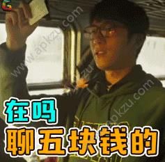 后来的我们表情包图4